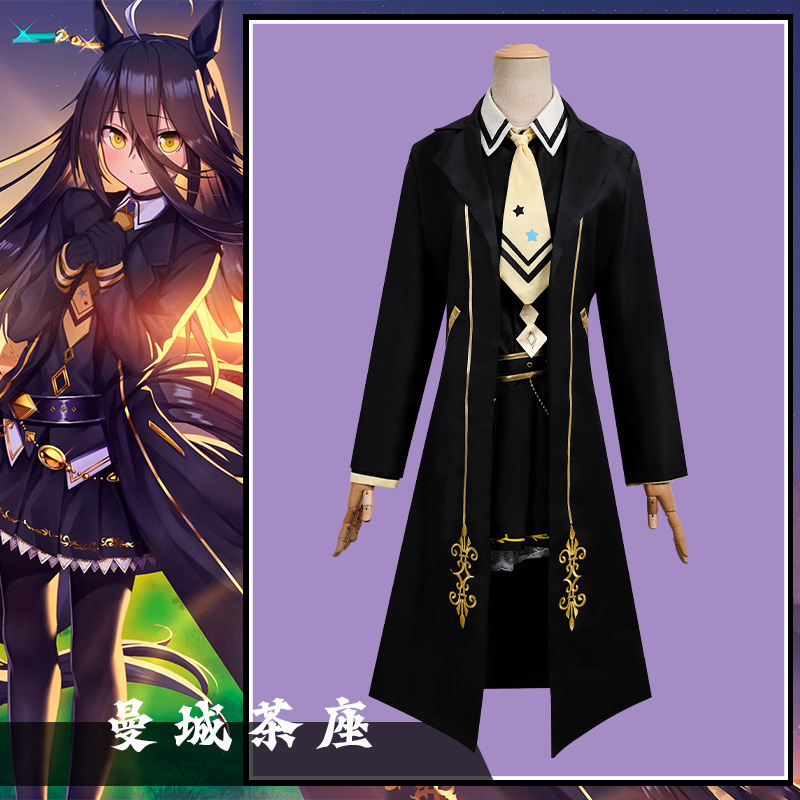 Horse Racing Cos Suit Horse Racing Pretty Derby Game Suit Man City Tea House Cosplay Suit