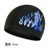 B06 Blue [Five Line]