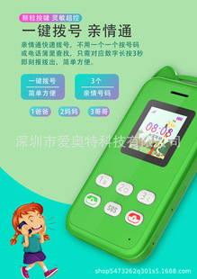 4Gȫ�Wͨ��λ�W���C���ڱ������ض�λͨԒ���G�W����NFC/SOS����