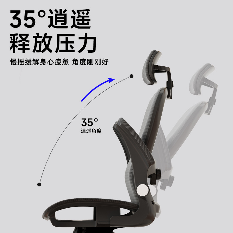 Silla de oficina, personal, silla de computadora, silla ergonómica, asiento sedentario, silla de oficina, silla de deportes electrónicos de dormitorio