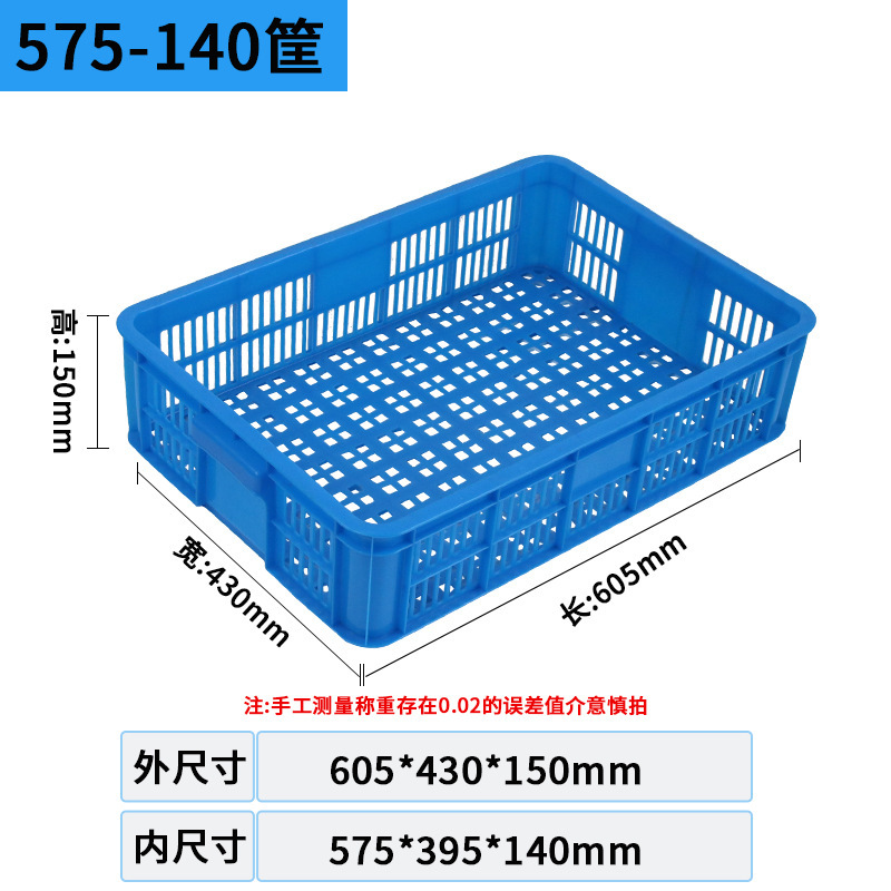 Cestas de plástico blancas de frutas gruesas verduras expresas clasificadas marcos de plástico huecos precios de fábrica de suministro directo caja de rotación image 18