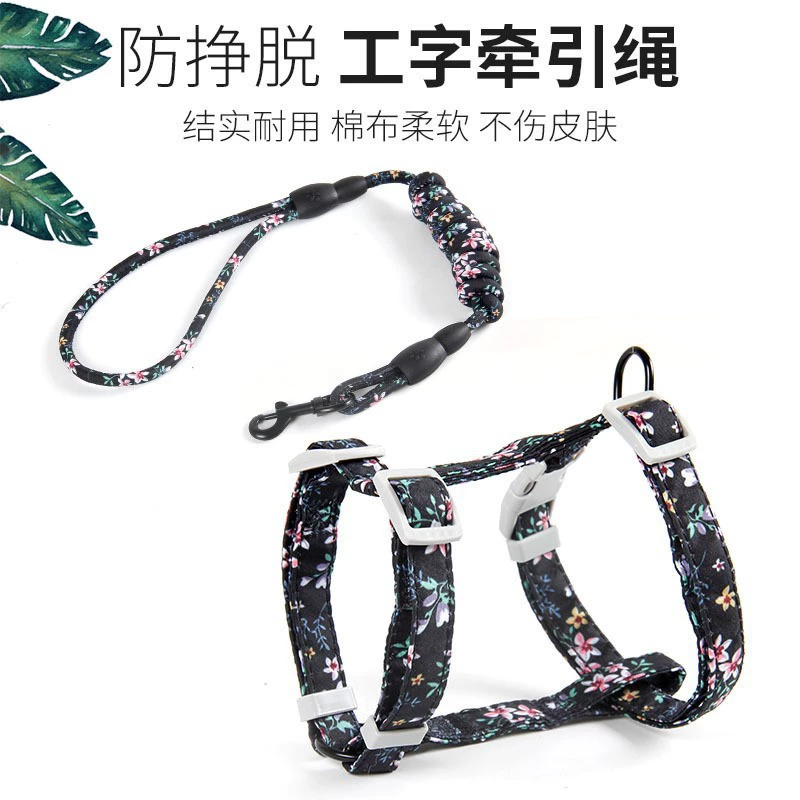 Тяговая веревка для кошек с защитой от разрывов Специальная прогулочная веревка для кошек Жилет для кошек Ремешок Воротник Ссылка Веревка для котов Цепь для кошек