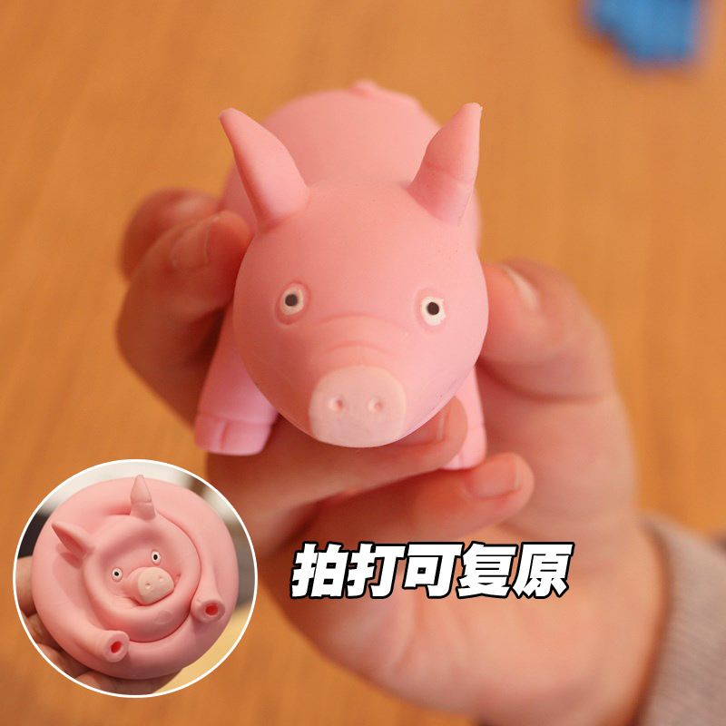 Unpack piggy squeeze slow decompression rebound venting bun toy pull powder little piggy class boredom gadget 