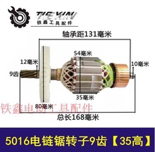 ��؛̖07113����Ʒ5016����D��54��