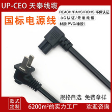 3C���~��оֱ�ǳ���L��ֱ���Դ�� ���˲��^����β 2�往��늾�
