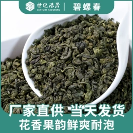 花果茶;红茶;再加工茶