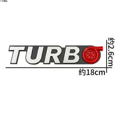 Car Creative Modification Sir Car Sticker Turbocharged Turbo Car Logo Sport Metal Body Hk Tail S Logo (Car logo) - standard-one-thick-aluminum-turbo-turbine-mark