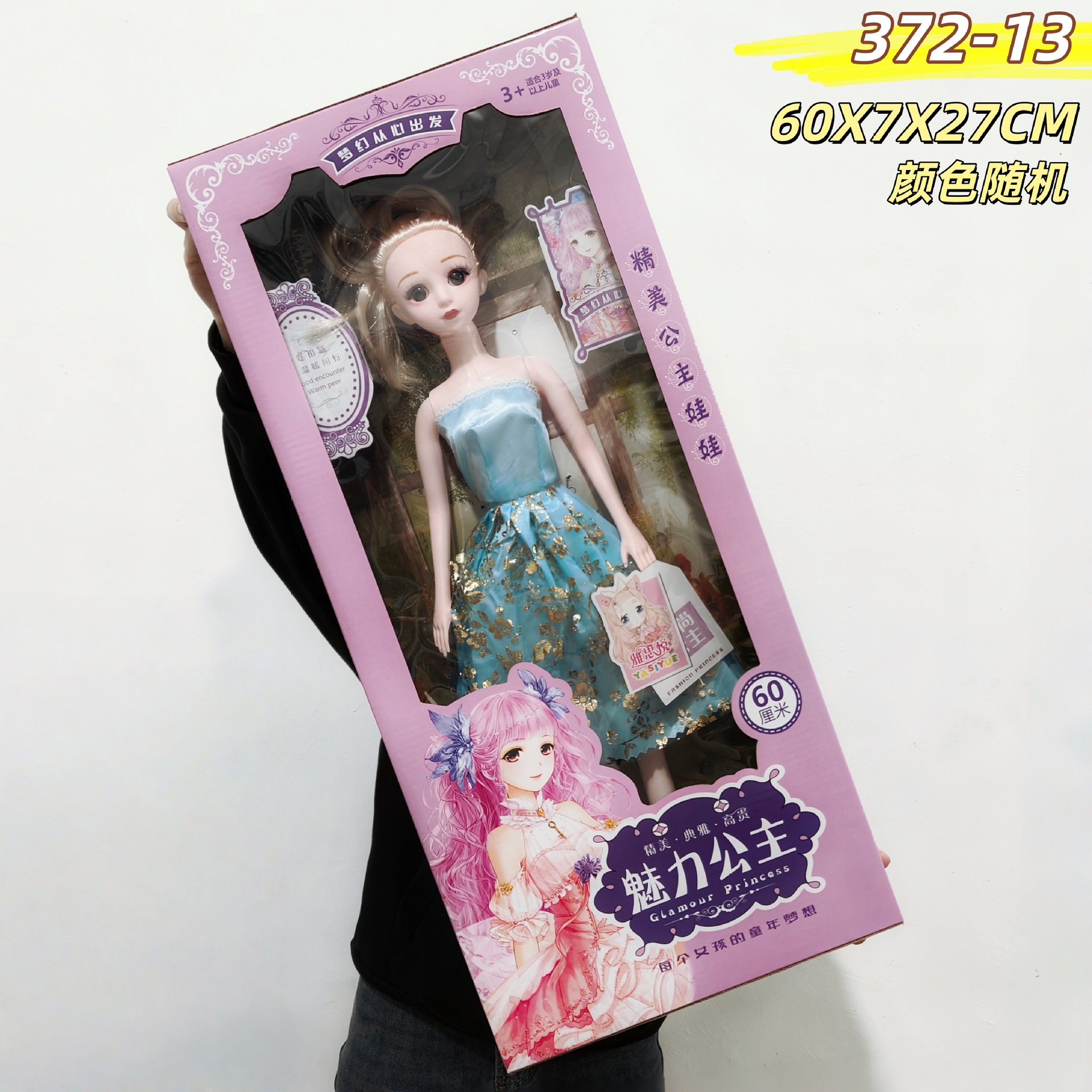 Stall supply gifts large 60cm dress Barbie doll princess wedding ornaments play house toys wholesale