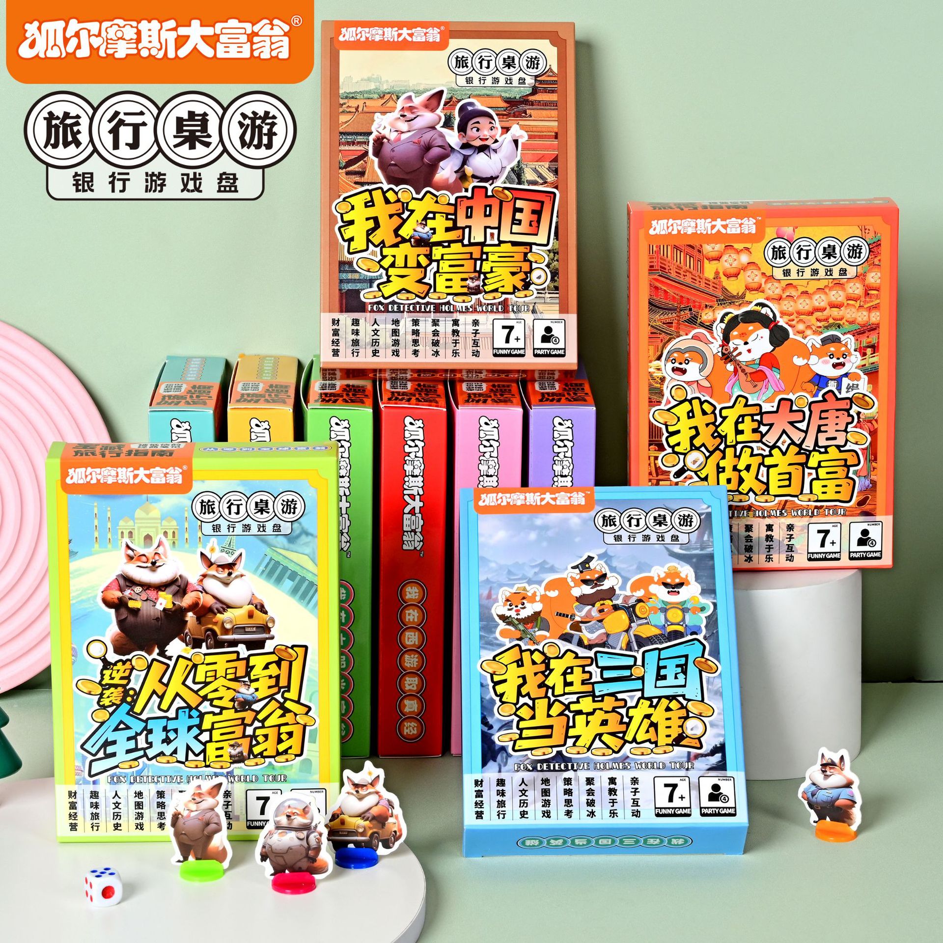 Monopoly Board Game Cards Traditional Super Millionaire World Tour Leisure Parent-Child Interaction Business Thinking