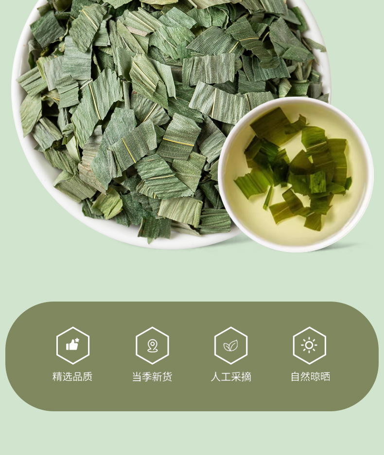 Lophatherum Herb Dan Zhu Ye 500g Dried Loose Leaves for Herbal Tea and Decoction key features