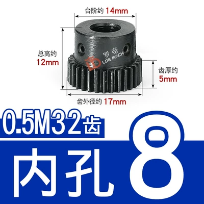 Gear 0.5 Module 32 Teeth/T: Diferensial dişli dəstləri - 45-steel-05-mold-32-teeth-tooth-thickness-5-inner-hole-8