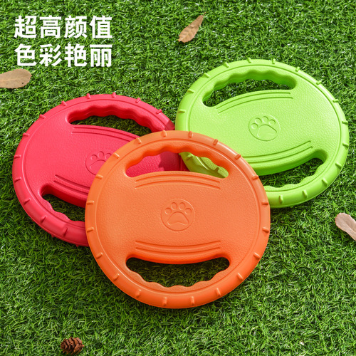 Meianju Steering Wheel Dog Soft Frisbee Dog Interactive Training EVA Material Floatable Frisbee Pet Toy