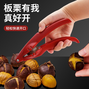 New multifunctional chestnut clip chestnut opener cross nut peeler household nut pecan shell opener