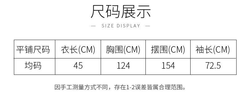 冰丝防晒衣防紫外线骑行防晒衫连帽防晒服