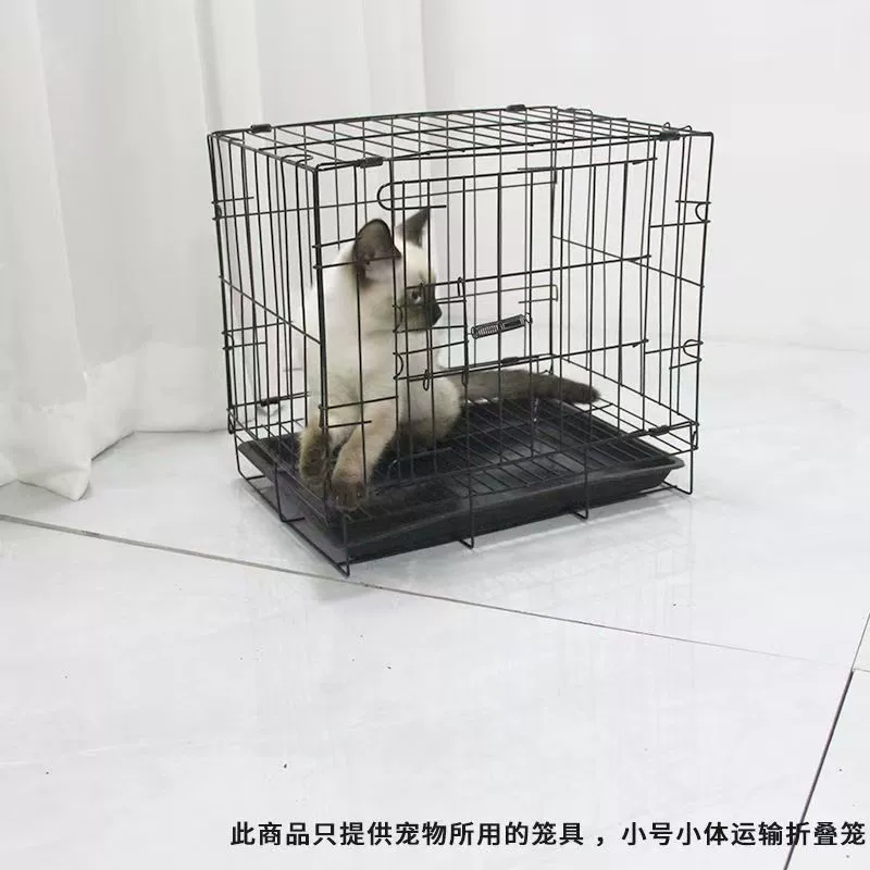 Плотная усиленная домашняя клетка для собак, можно держать в туалете, транспортировочная клетка для маленьких и средних собак, оптовая