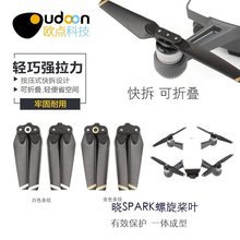 �m�ô󽮕�spark���4730F����ʽ�ԟo�˙C�������~�C�����dji