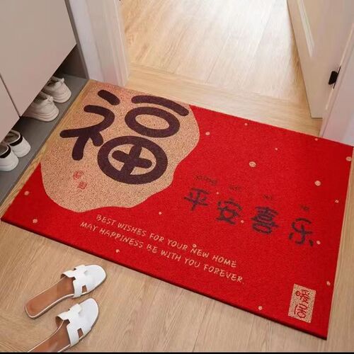 Moving-in threshold mat, auspicious red, household silk loop, anti-slip, dustproof, entryway mat, hallway mat, living room door mat, welcome mat