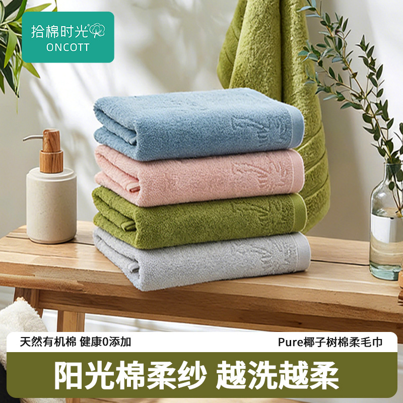 Two-Pack Household Towels, 100% Cotton, Large Face Towels, Pure Cotton, Absorbent, Lint-Free, Couple's Large Face Towels, Wholesale