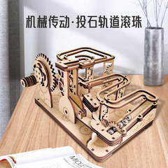 Children's educational toys diy hand-assembled trebuchet mechanical transmission model 3d wooden puzzle inserting building blocks