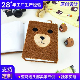 纸质工艺品;签到本;相册