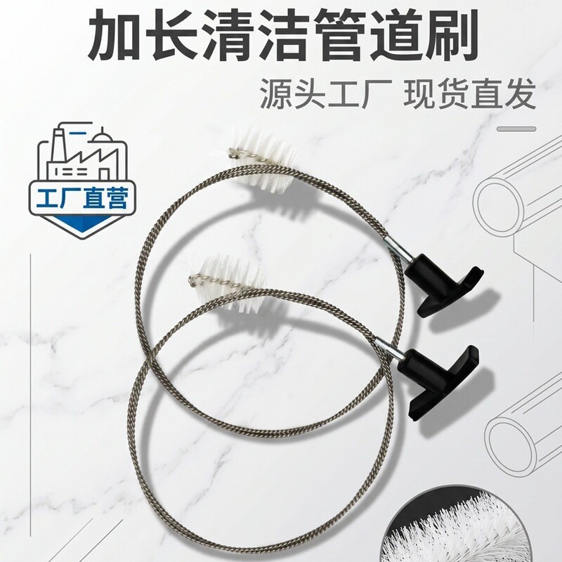 Cross-Border Extended Handle Nylon Brush, Boiler Chimney Brush, Steel Wire Pipe Brush, Stainless Steel Wire Internal Hole Cleaning Brush Cross-Border Extended Handle Nylon Brush, Boiler Chimney Brush, Steel Wire Pipe Brush, Stainless Steel Wire Internal Hole Cleaning Brush