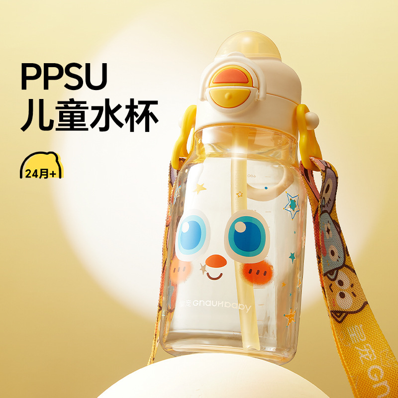 【正品包邮】皇宠大眼萌水杯儿童学饮吸管杯ppsu直饮防喷漏喝水壶|undefined