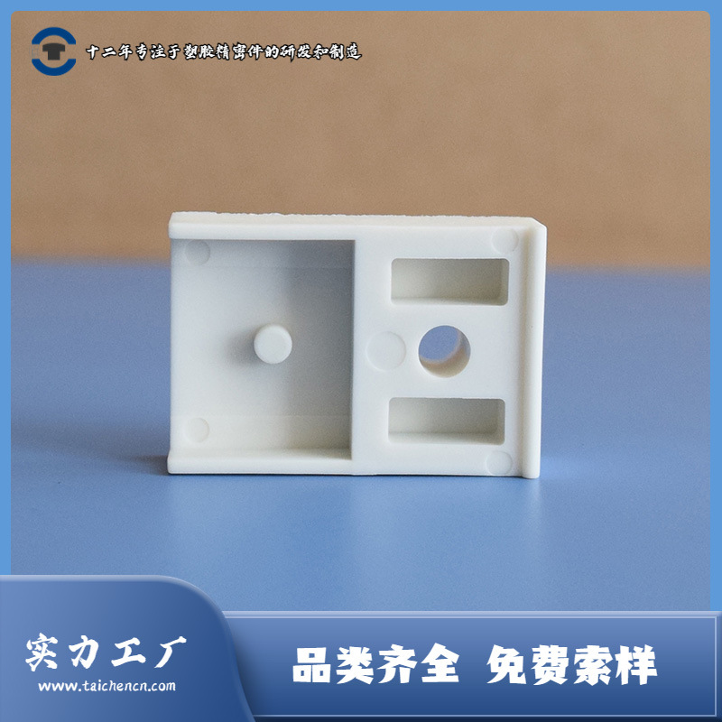 塑胶耐温保护盖 尼龙电晶体盖 塑胶电晶体垫片 电工电气厂家批发实拍图