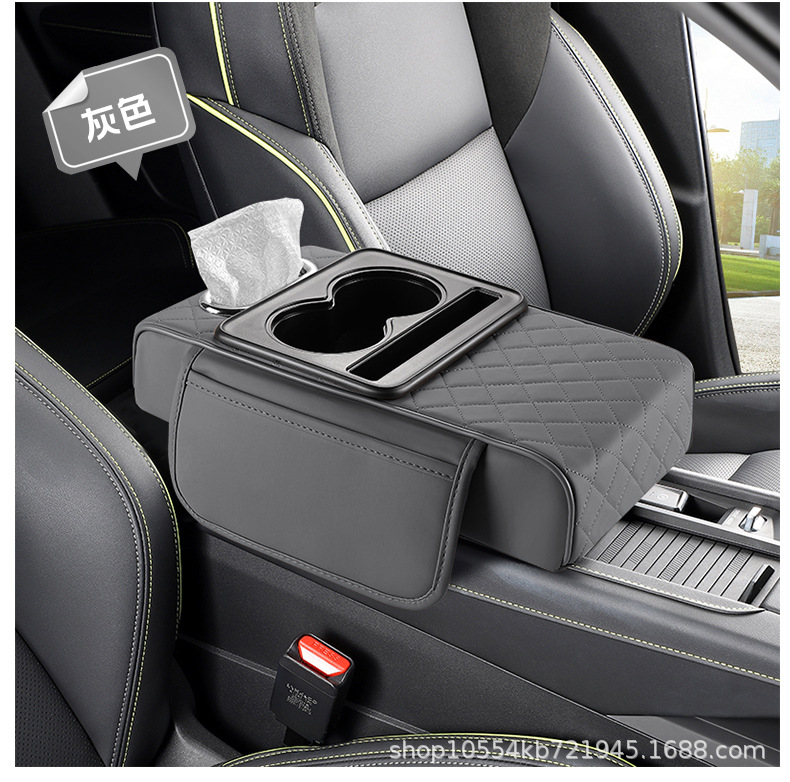 Car Armrest Box, Car Tissue Box, Height-Increasing Pad, Thickened Central Armrest Box Pad, Water Cup Holder, Storage, Dropshipping