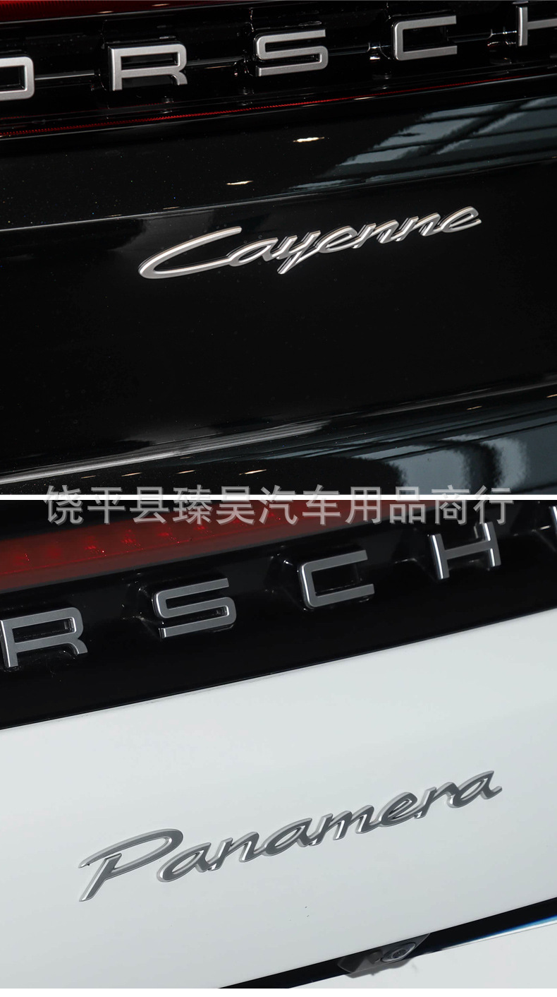 Suitable for Porsche 24 Models Panamera Car Logo Panamera Cayenne Turbo Modified Rear Trunk Sticker Black