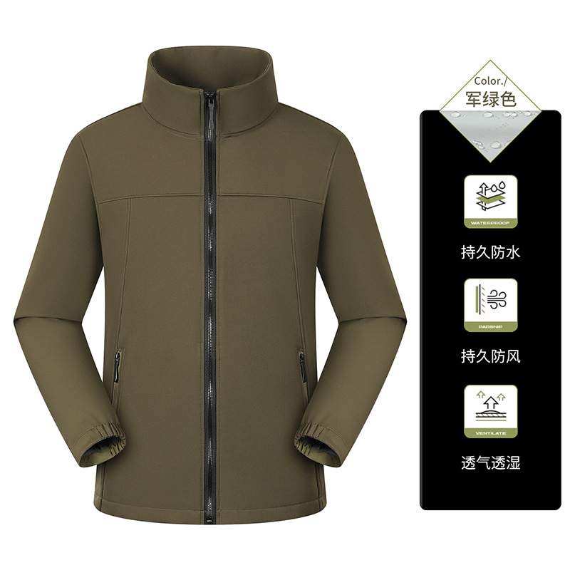 Shake-up cuatro lados elástico de cuello compuesto vestir de asalto personalizado LOGO empresa de ropa de invierno ropa de trabajo al aire libre impresión