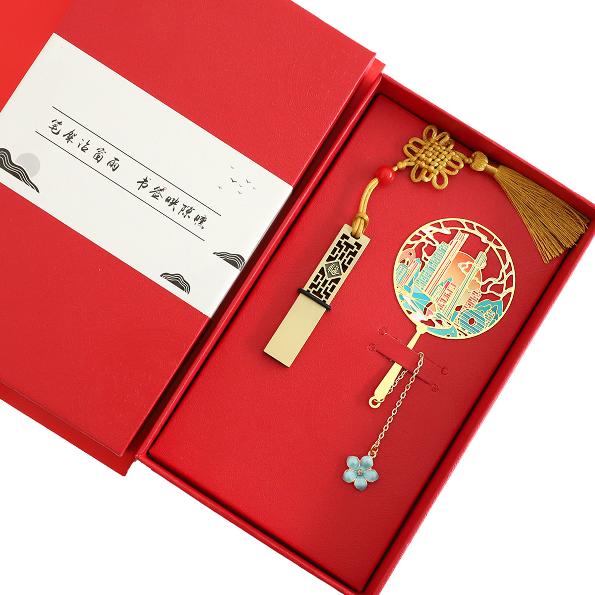 Guangzhou Tower pendant + U disk (red box)