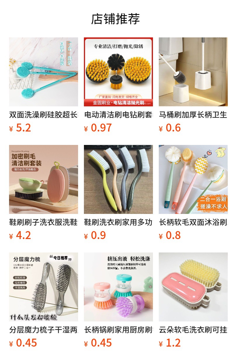 详情图