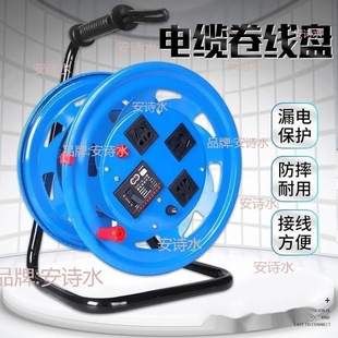 Wire Reel, Cable Reel, Cable Winder, Cable Reel, Cable Reel, Drag Reel, Spool, Mobile Cable Reel