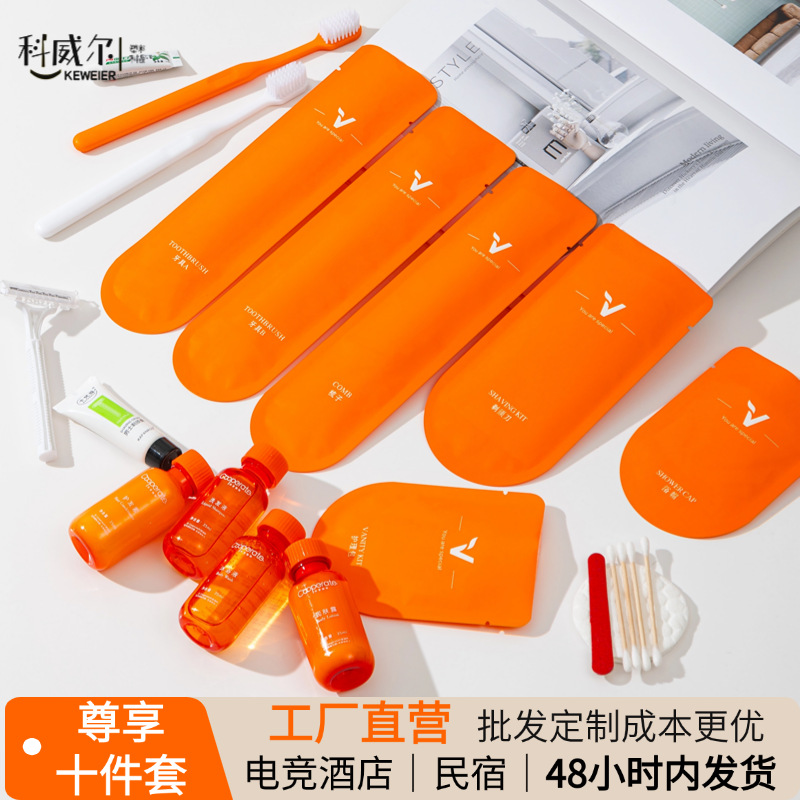 一次性洗漱用品套装电竞酒店一次性牙刷民宿专用洗发水沐浴液批发