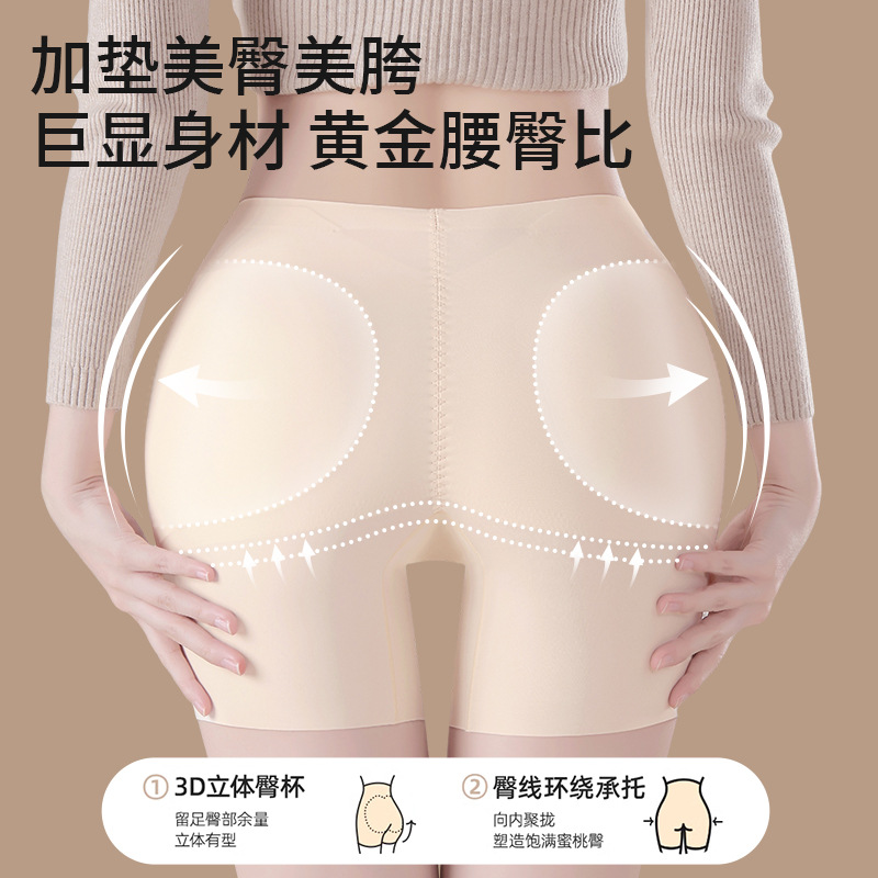 Pantalones de seguridad, pantalones de entrepierna Zifeng, cintura delgada, caderas, abdomen transpirable, bragas sin costuras, pantalones de seguridad, pantalones moldeadores del cuerpo para mujer