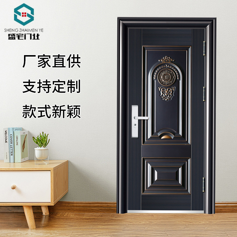 鋼質防犯扉入戸断熱防火扉b級消防扉住宅防犯消防扉安全扉メーカー|undefined