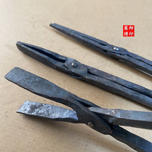 手工锻打铁夹子扁口钳石墨坩埚钳圆口钳铝锭钳火钳打铁钳手工夹钳