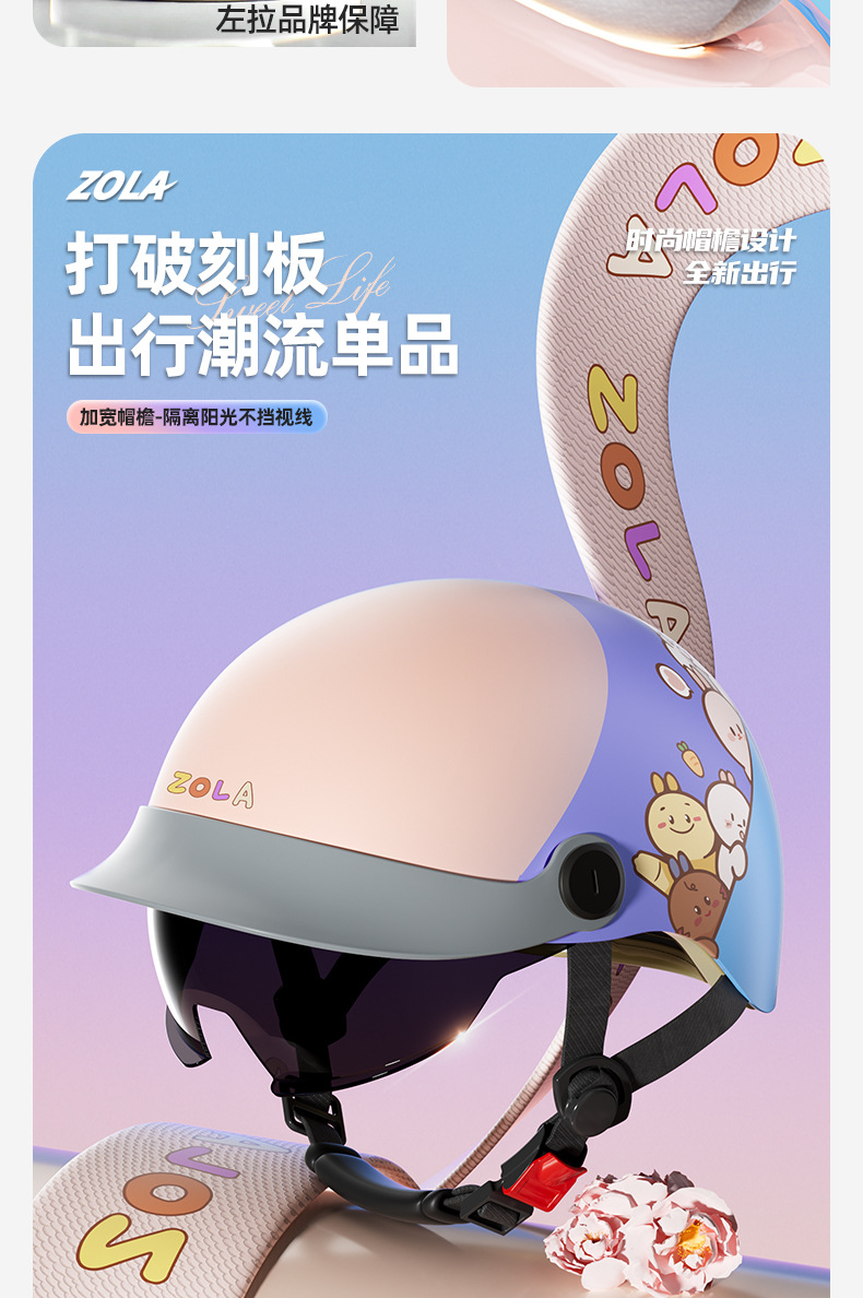 New 3C certification electric car duck tongue helmet men's and women's summer helmet battery motorcycle sunscreen light half helmet