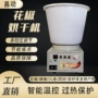 自动脱水箱式温控烘干机