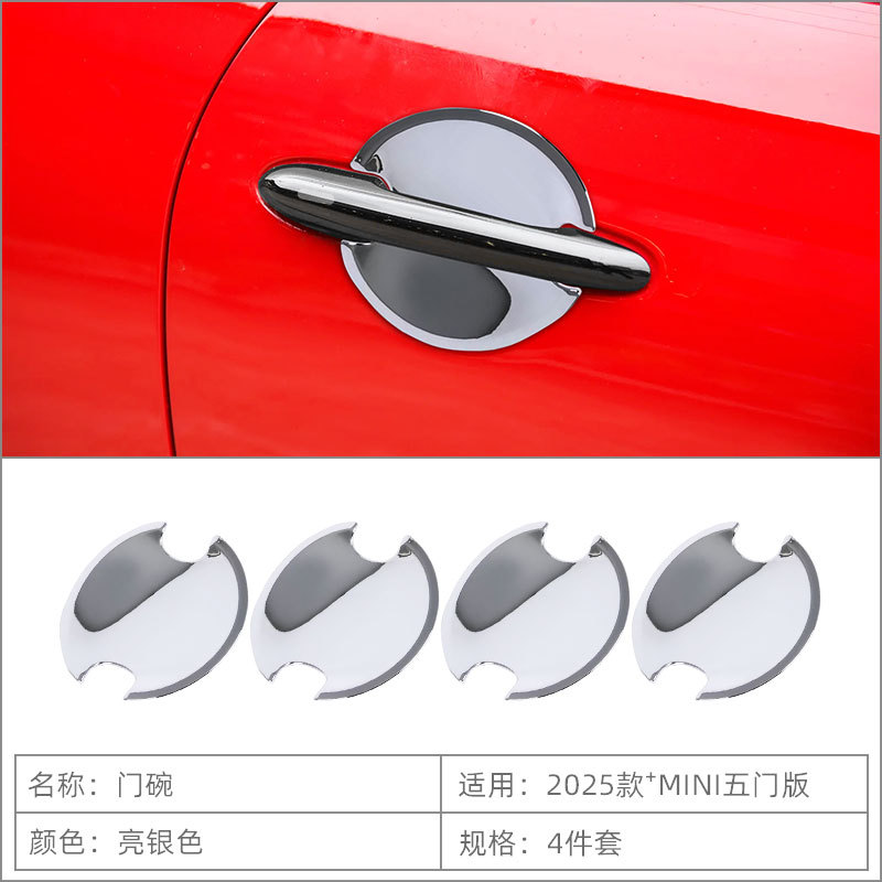 Suitable for 25 Bmw Mini Door Bowl Handle Protection Stickers, Door Handle Decoration, Anti-Scratch Exterior Modification