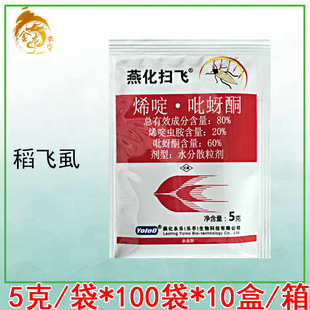 �໯���w 80%ϩ��x������ͪˮ�����wʭ���x�E�R�rș���x��5g