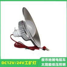 ֱDC12V24V36VLEDѹҹе̯󾮴ѹɵ50W