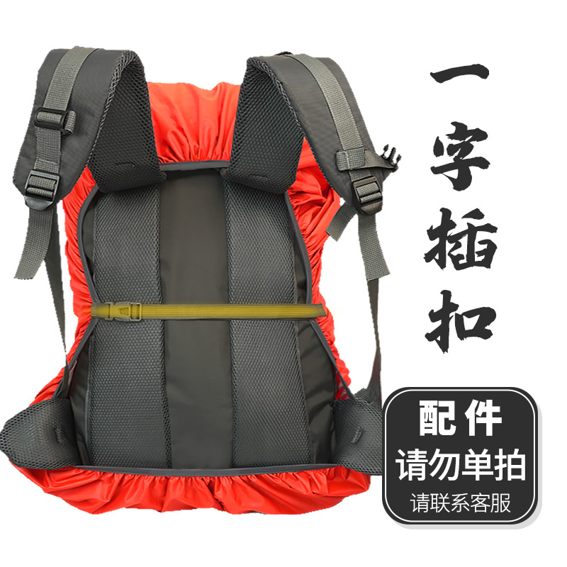 액세서리: 일자 버클 (단독 구매 불가)