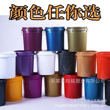 20升食品级塑料桶 水桶 尿素桶化肥桶农药桶涂料桶防火材料包装桶