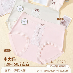 120-150��Ӵ�a60֧Ī����MD�r��͸�����mŮʿ���ǃ�ѝ0020��