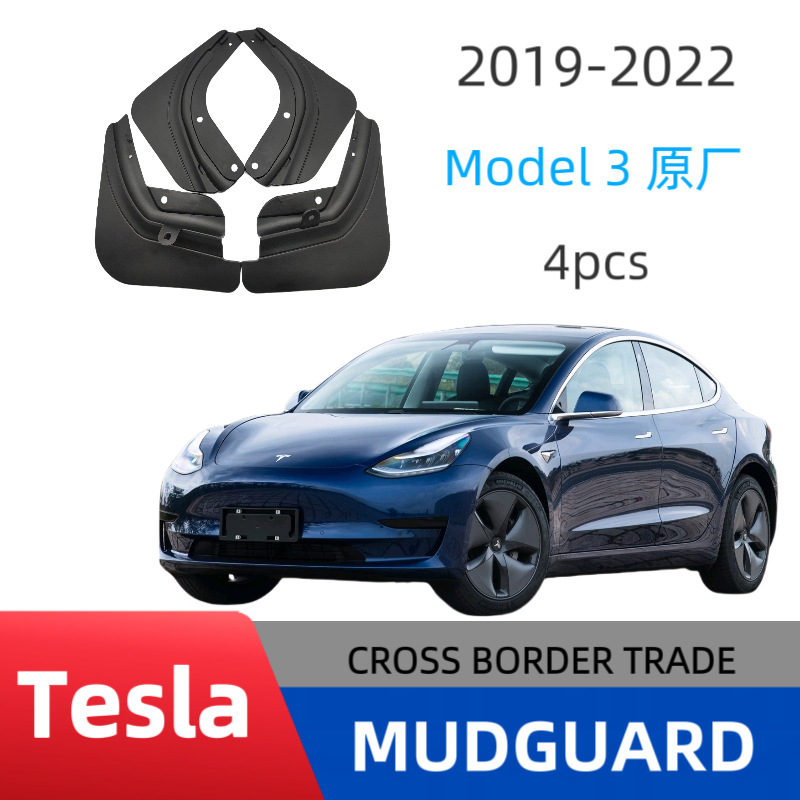 Suitable for Tesla 3 Model3 2019-2022 Tpe Soft Rubber Fender Orig
