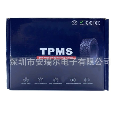 Internal and External Smart — Tire pressure monitoring system