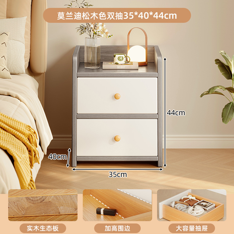 Mesita de noche simple, moderna y simple, pequeño armario de almacenamiento para el hogar, armario de almacenamiento, estante, dormitorio, habitación de alquiler