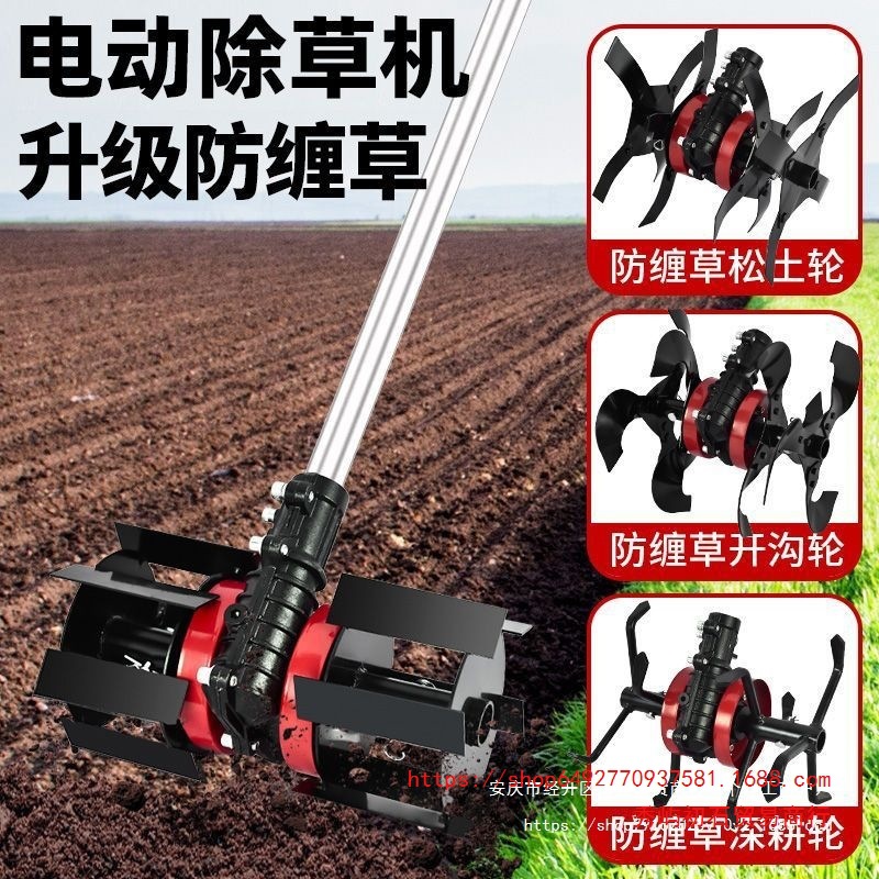 无刷电动护苗除草一体机农用果园松土开沟开荒充电式多功能割草机