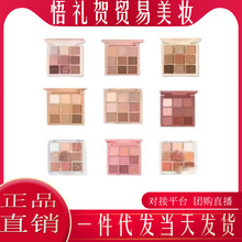 韩国正品3ce九宫格眼影盘overtake橘棕盘哑光珠光亮片持久9色眼影